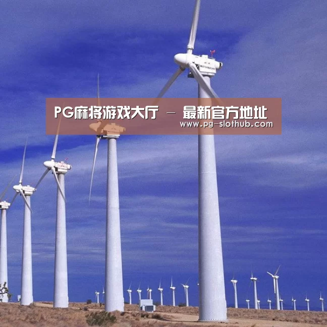 风能